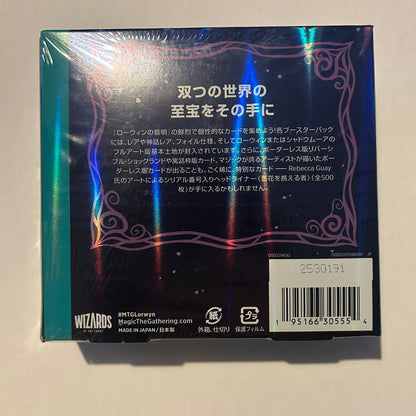 (JAPANESE) MTG: Lorwyn Eclipsed Collector Booster Display